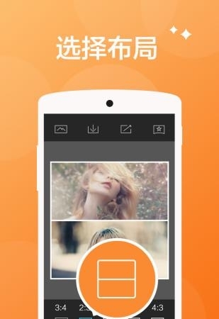 趣拼图  v1.2.0图2