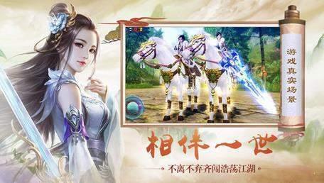 扶摇九天红包版  v1.0.2图3