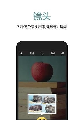 Cymera特效相机  v3.2.1图2