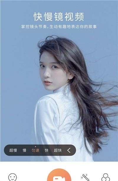 无他相机  v5.4.1.131图2