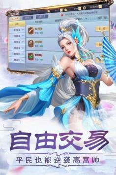 轮回侠影  v1.0.0图2