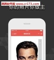 证照随拍  v1.4.4图3