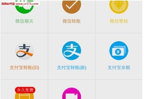 马欢截图安卓版  v2017图1