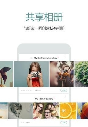 Cymera特效相机  v3.2.1图3