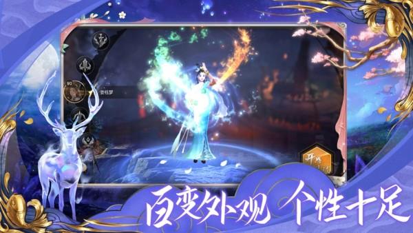 无上神帝  v1.3.1图2