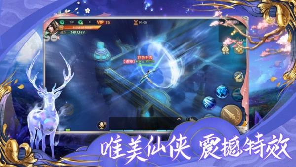 无上神帝  v1.3.1图4