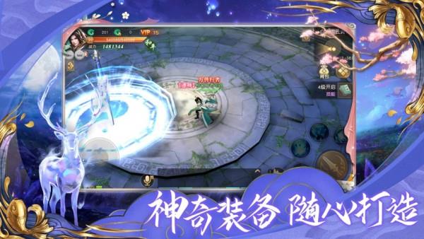 无上神帝  v1.3.1图1