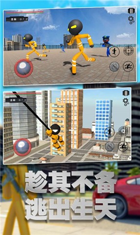 火柴人地牢大逃亡  v1.1图2