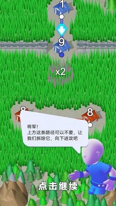 指上兵团  v1.0.1图2