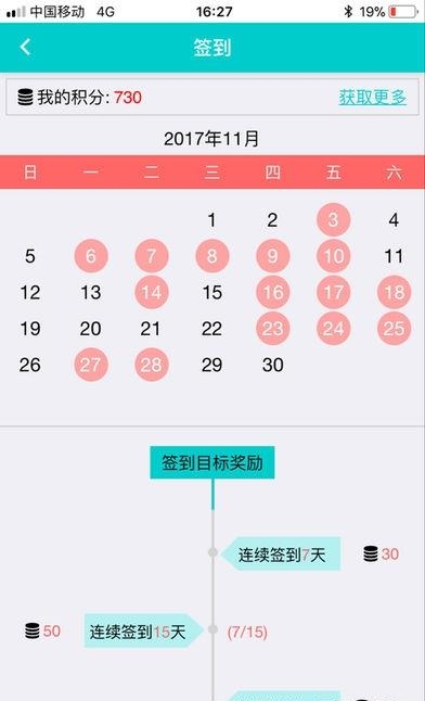 灵动生活  v1.3.0图2