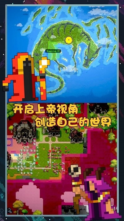 像素世界图片编辑  v1.0图4