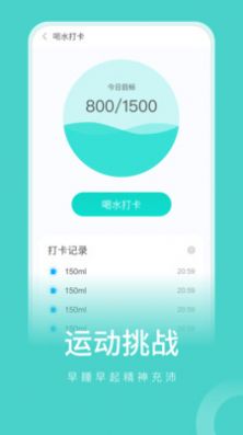 彼端记步  v1.0.1图1