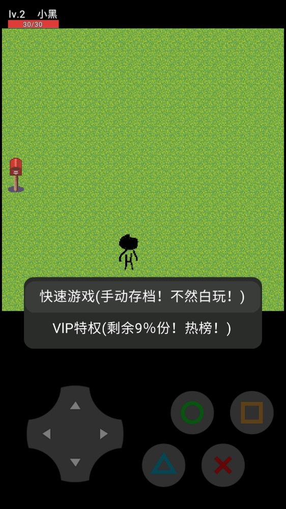 晶体工厂  v1.0图3