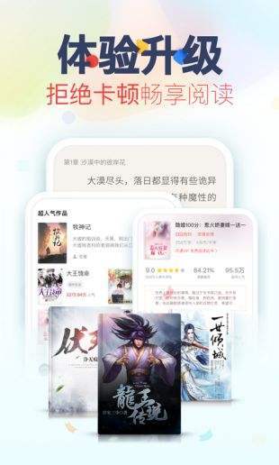 追书神器免费版旧版  v3.4.8图3