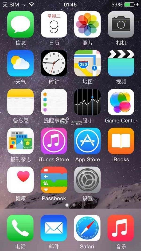 iPhone7苹果锁屏主题  v3.0.20170708图5