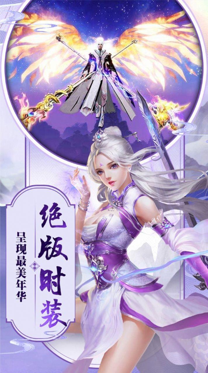 代号如梦令  v1.0图2