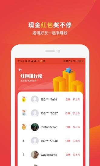 乐团优选  v1.0.7图4