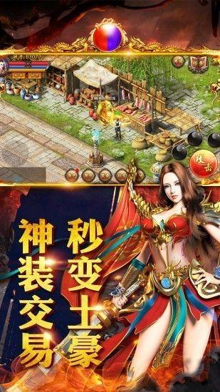 至尊金龟红包版传奇  v1.0图3