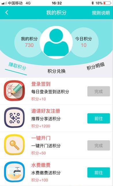灵动生活