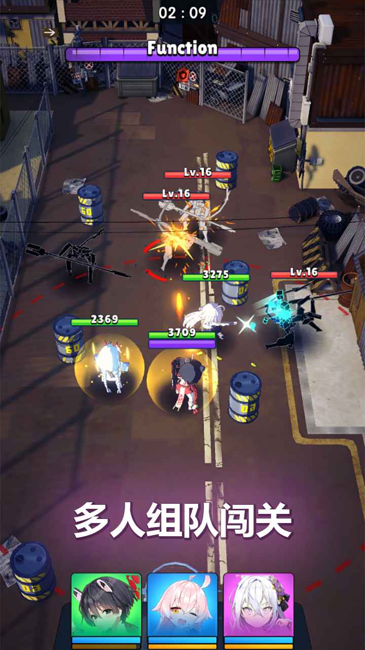 暴走小箭人  v1.82图2