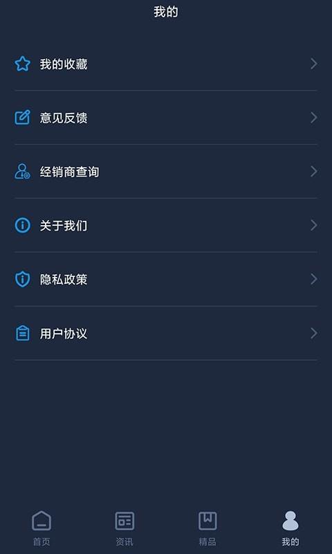 LexusAccessory  v2.0.1图4