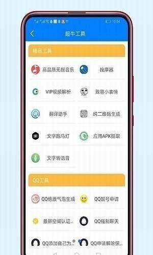 小伟库  v1.0.0图1