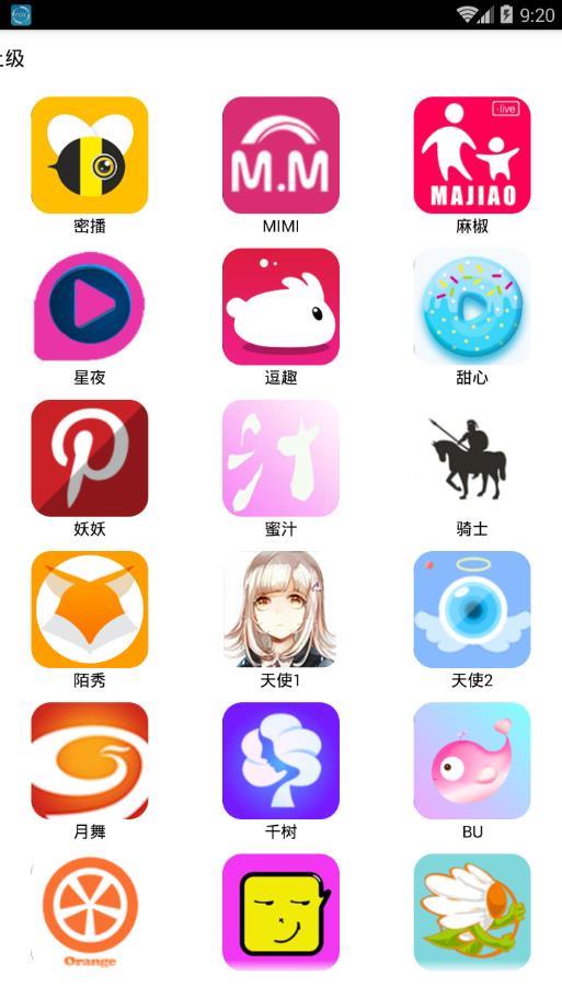 零柒直播最新版