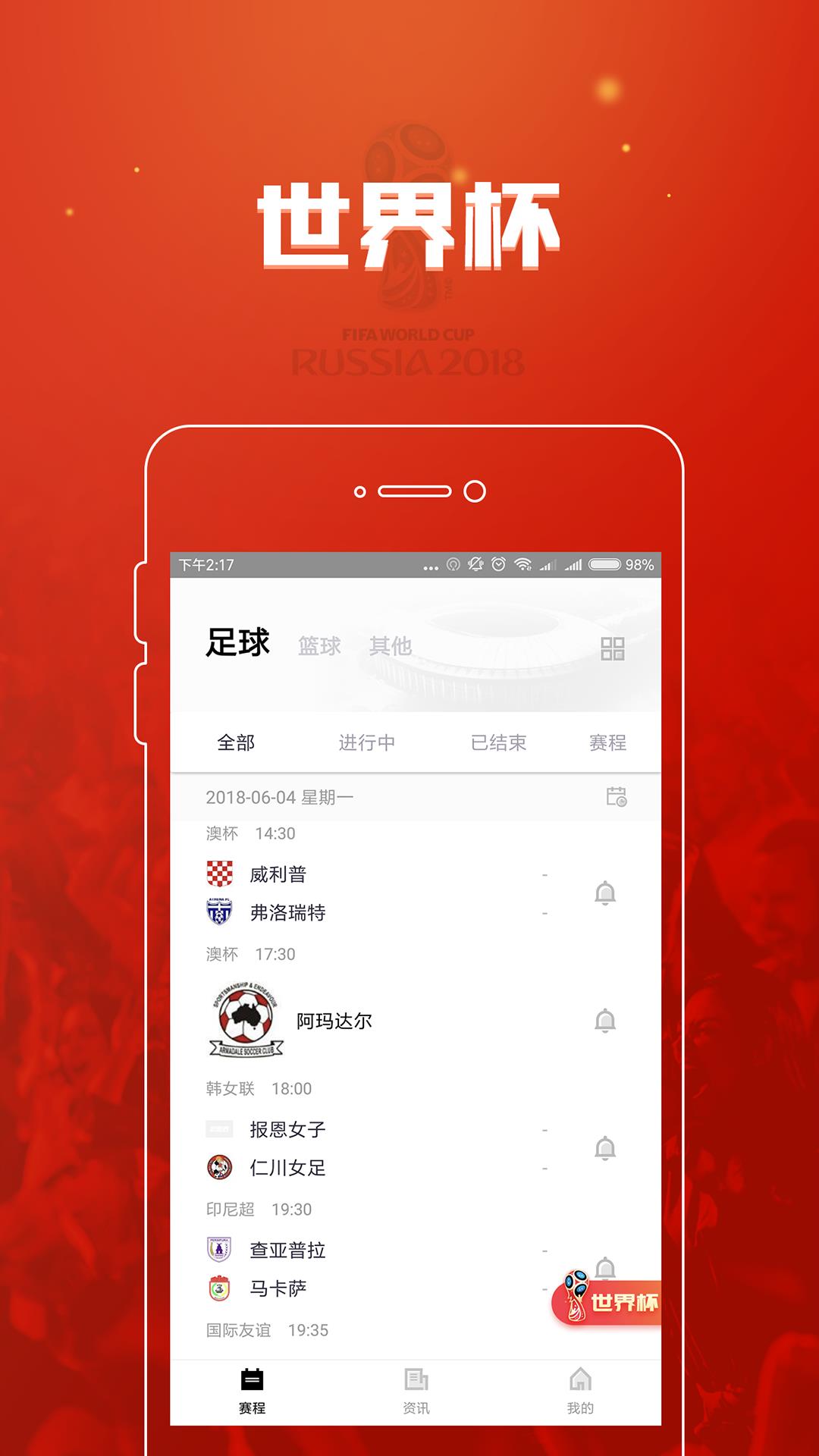 低调看  v1.6.0图1