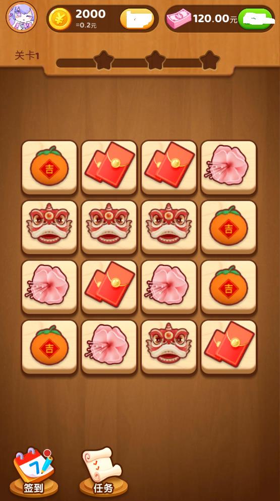 黄金连连看  v1.0.2图2