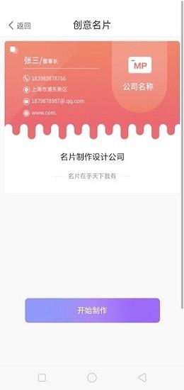 天才脑洞