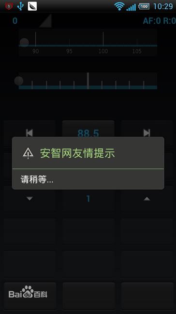 心灵收音机汉化版(Spirit UL)  vAug11图3