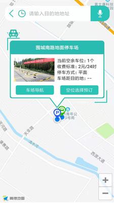 云位订吧  v2.5.6图3