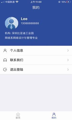 5G城市  v2.2.5图2