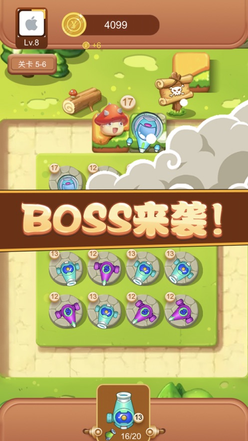 僵尸你别跑  v1.0.7图1