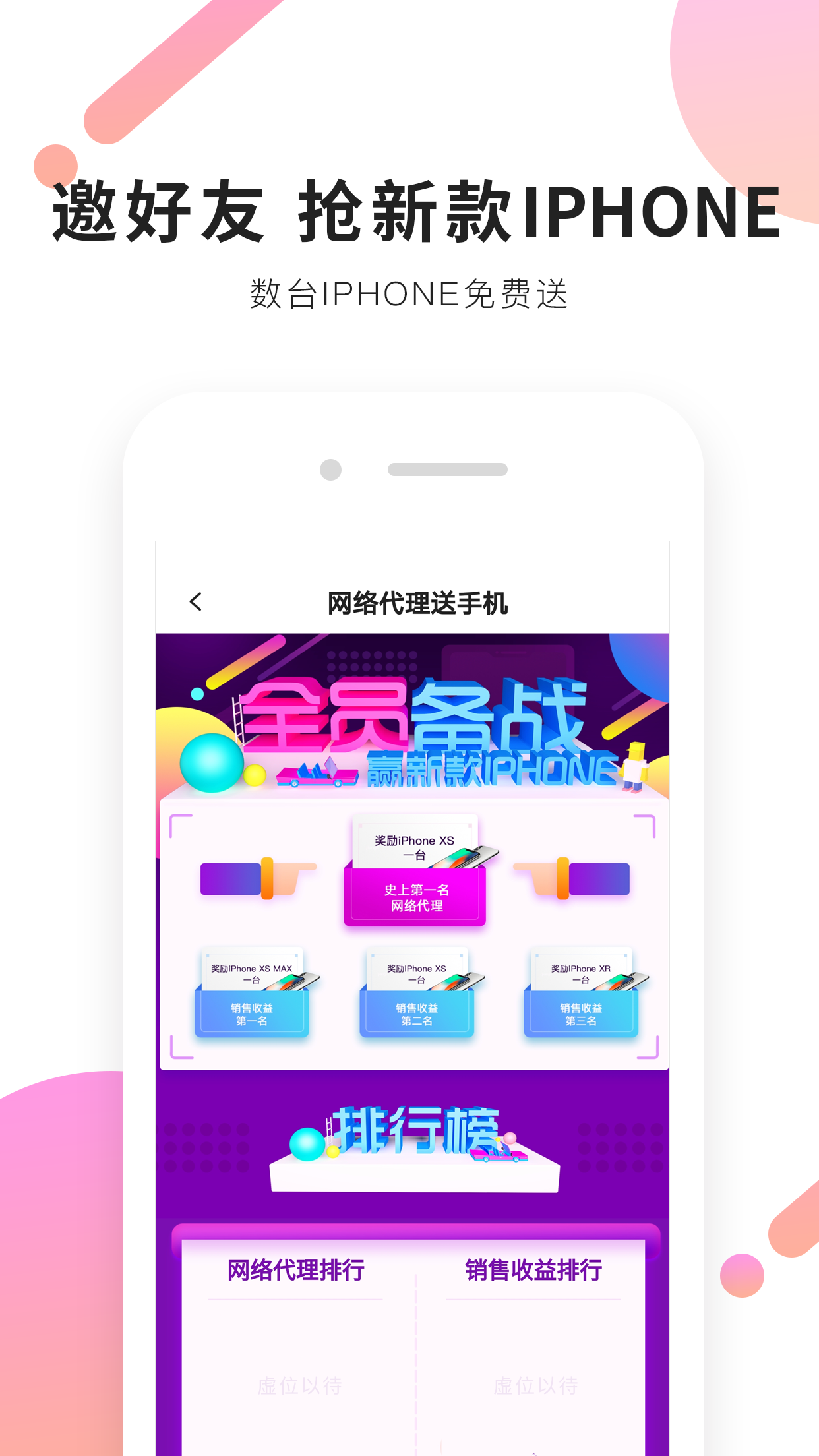 油呗  v1.6.5图2