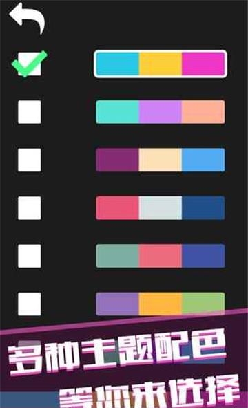 谁是最强大脑  v1.0.1图5
