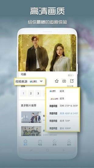 青柠影视免费观看  v1.1.0628图2