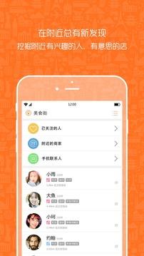 dgo  v1.8.0图3