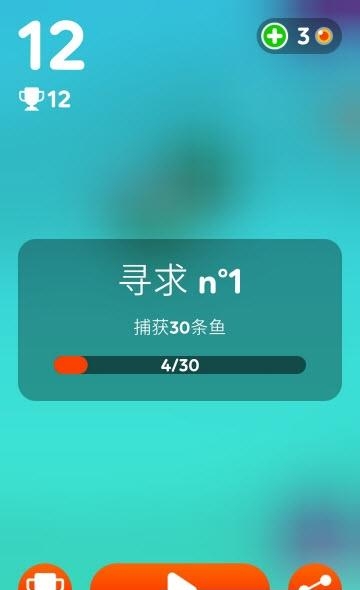 饥饿鲨逃亡
