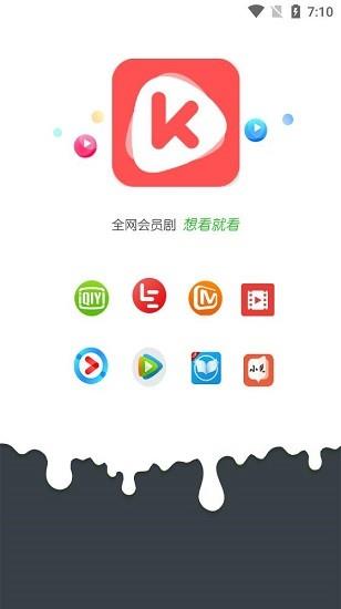 东辰影视官方版  v1.6.9图2