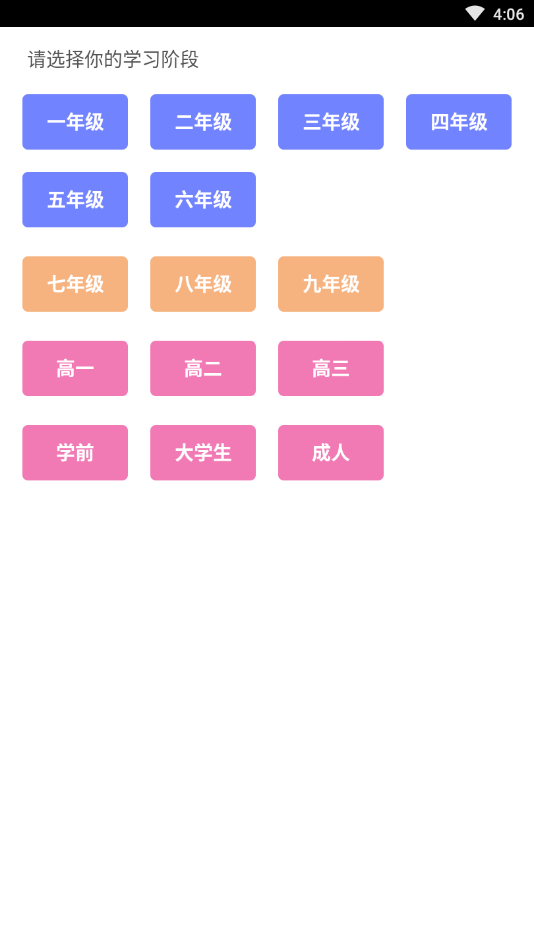 不懂就问机构版