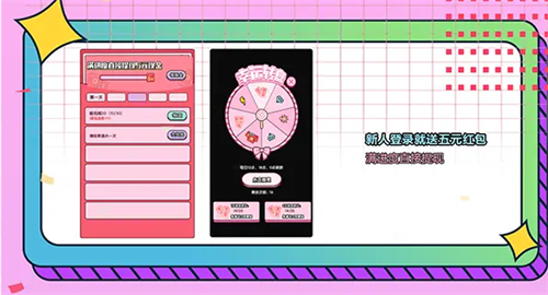 PK小天才  v1.2图1