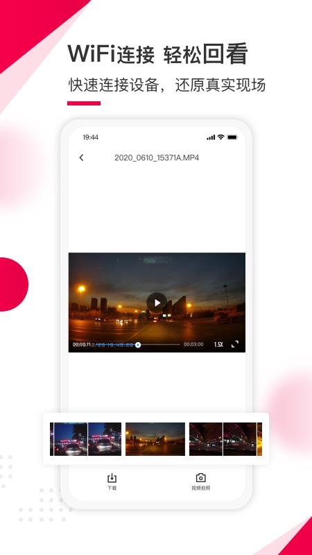 蚁路  v1.0.12.0709图3