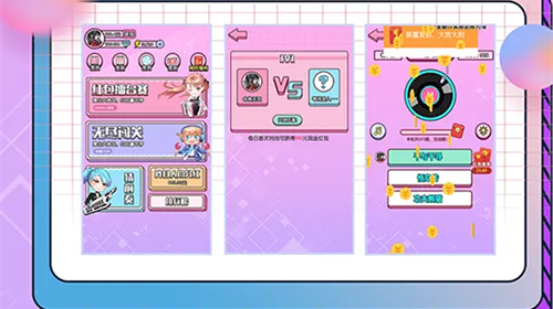 PK小天才  v1.2图2
