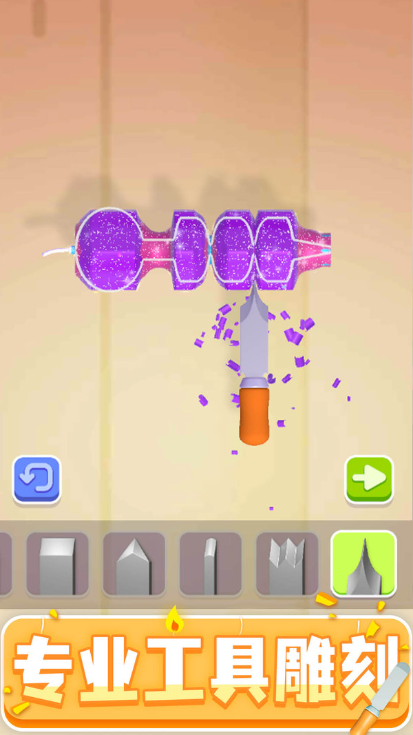 造蜡小匠  v1.0.1图2