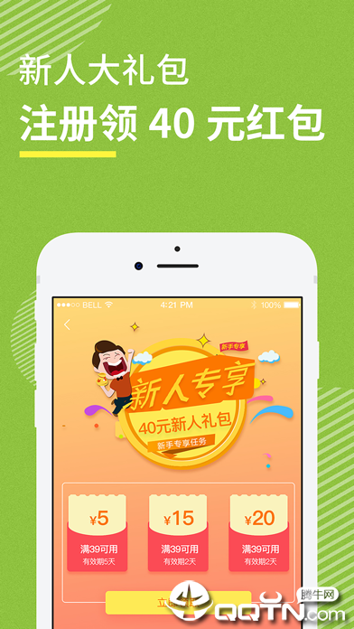 吉及鲜  v1.9.6图3