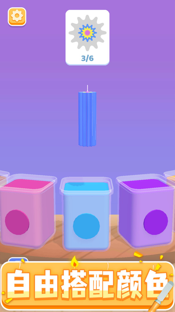 造蜡小匠  v1.0.1图3