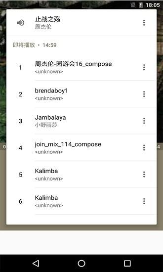 离线音乐播放器  v9.0图4