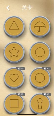 全民烧脑3抠糖饼挑战  v1.0.0.1图4