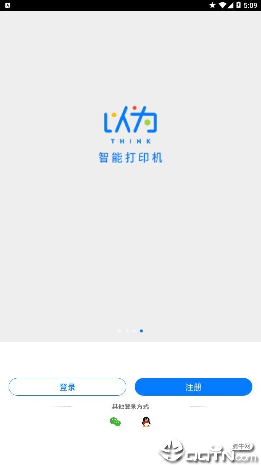 以为  v2.9.0图3